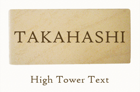 28.High Tower Text